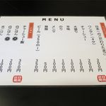 ラーメン ツバメ - 卓上トッピングメニュー