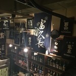 つくしのこ - 2015.12