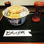 どんばれ屋 - どん兵衛かき揚げうどん220円