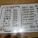 すし食いねぇ！ - 