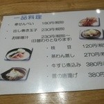 すし食いねぇ！ - 