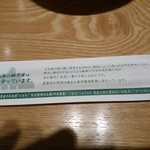 すし食いねぇ！ - 