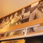 ラーメン 大志軒 - 大志軒を支える生産者