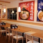 ラーメン 大志軒 - 