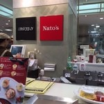 Nato's - お店看板