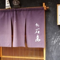 鮨 石島 - 店舗外観