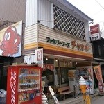 チャオ - 