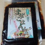 総本家貝新新七商店 - あさりと山菜のまぜごはんの素／27年12月