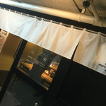 ふじ屋 NOODLE - 外観