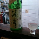 篠峰ちょいにごり！おいすうぃ～！！