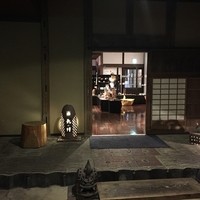 九つ井 玉川店 - 