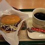 モスバーガー - モーニングセット ハムカツバーガーとコーヒー