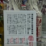 日本一 郡山ピボット店 - 