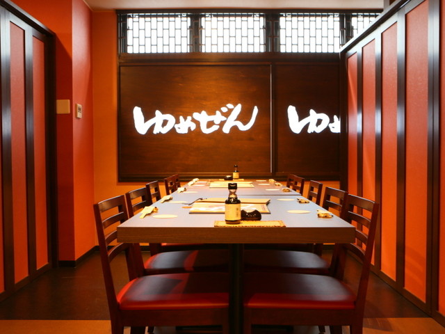 吟醸料理・酒　ゆめぜん - 須賀川（居酒屋）の写真