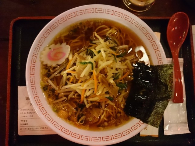めんきち 麺吉 （めんきち） - テレコムセンター/ラーメン | 食べログ