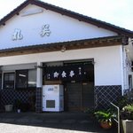 丸美食堂 - 三角屋根の白い店。