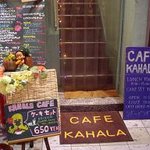 Hari Zu Kafe - 