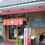 よし本 - JR香椎駅前にある昼は定食屋、夜は居酒屋として学生からサラリーマン迄幅広い層に人気のお店です。 