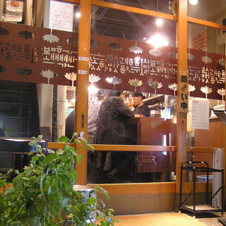 白釜飯 純豆腐火鍋 まん馬_2