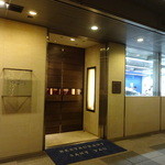 レストラン サンパウ - 1階の入口