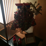 鮨 とかみ - 内観