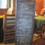 カフェひびきや - メヌー