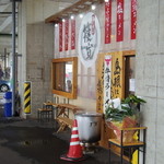 ラーメン 篠寛 - 外観2