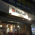 Base Cafe - 