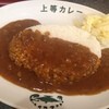 上等カレー ホワイティうめだ店