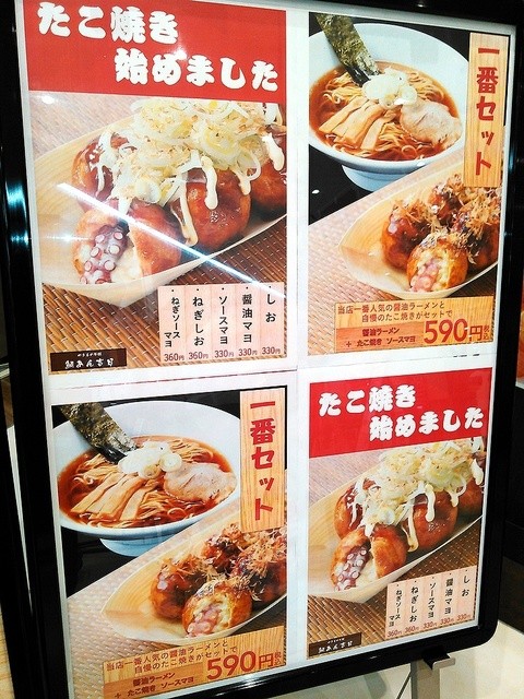 メニュー写真 やきもの本舗 鯛あん吉日 藤枝店 藤枝 たい焼き 大判焼き 食べログ