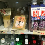 フード&カンパニー - 