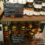 フード&カンパニー - 