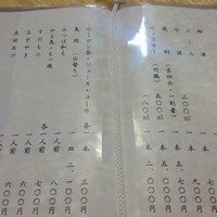 ぼたん - 