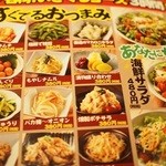 居酒屋いくなら俺んち来る？～宴会部～ - 