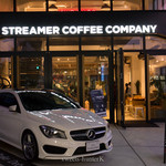 ストリーマーコーヒーカンパニー - 