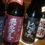 日本酒スタンド YOUMA - 日本酒会時のオススメ