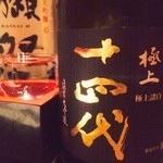 海鮮魚介と日本酒 旬彩和食くつろぎ - 【十四代/山形県】極上諸白（日本酒度非公開/酸度非公開）