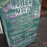 ランチメニュー