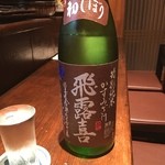 七伍屋 - すぺっしゃる