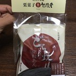 Chikufu Do Karuizawa Ekimaeten - どら焼山