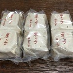 Chikufu Do Karuizawa Ekimaeten - 栗ん子
