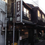  うなぎ川菊 - 外観