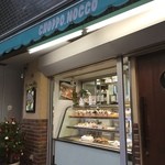 チョッポノッコ - 汐留イタリア街のはずれにあるケーキ屋さんで＼(^o^)／