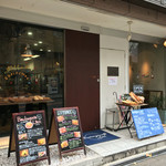 ブーランジェリー リアン - おしゃれ