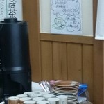 結庵 - 平日はコーヒーがサービス