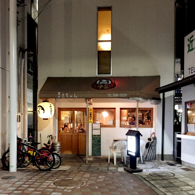 居酒屋 マエチャン 野洲 居酒屋 食べログ 居酒屋 マエチャン 野洲 居酒屋 食べログ