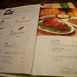 Empire City Roasted Duck  - 