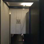 懐石料理 三木 - 