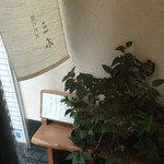 懐石料理 三木 - 