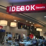 IDEBOK - お店